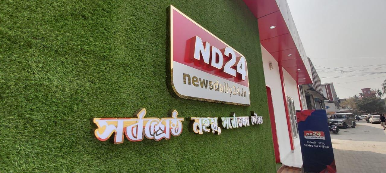ND24